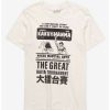 Guys * | Wholesale Baki The Great Raitai Tournament T-Shirt Cream