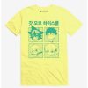 Guys * | Cheapest The God Of High School Chibis Grid T-Shirt Spring Yellow