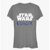 Tees * | Hot Sale Star Wars: Visions Kanji Logo Girls T-Shirt Charcoal