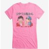 Tees * | Deals Studio Ghibli From Up On Poppy Hill Snacks Girls T-Shirt