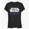 Tees * | Discount Star Wars: Visions Kanji Logo Girls T-Shirt Black