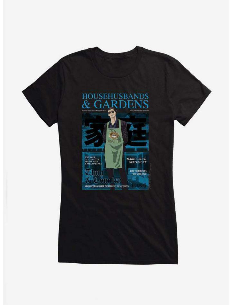 Tees * | Best Pirce The Way Of The Househusband Househusbands & Gardens Dark Girls T-Shirt